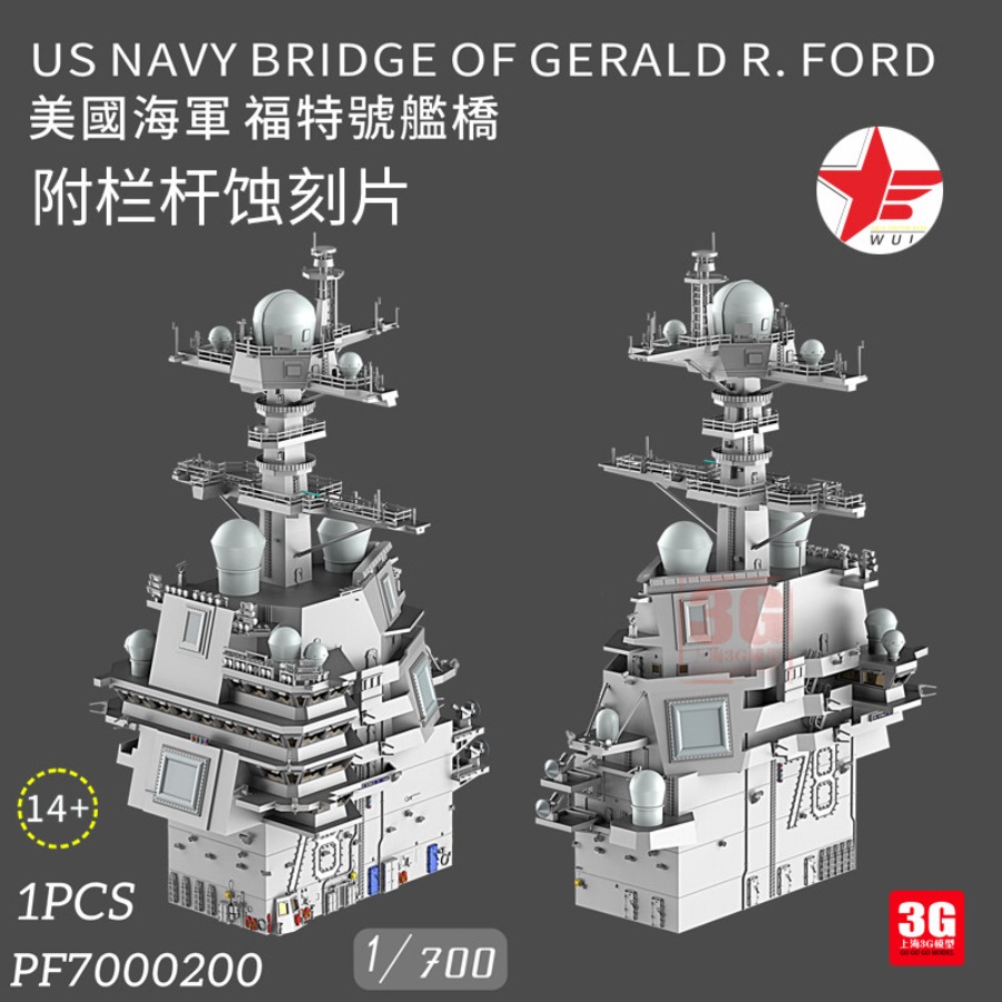 3D Printing App - WULA MODELS PF7000200 1/700 US NAVY