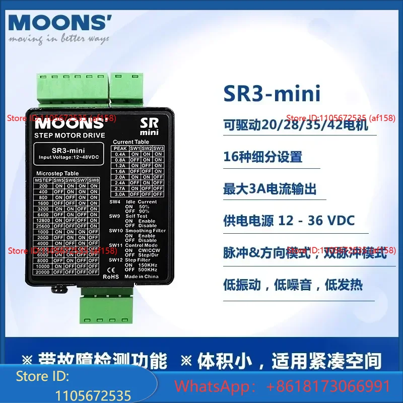 Stepper Motor - Mingzhi Moons stepper motor driver SR2/SR4/SR83SR8PLUS