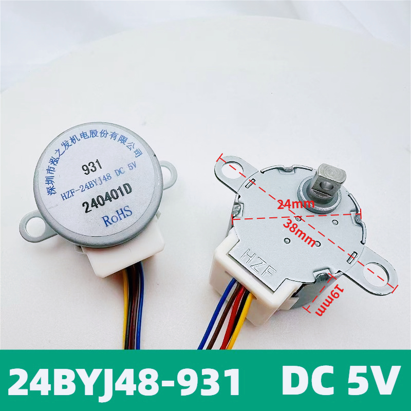 Stepper Motor 24BYJ48 5V Slow  - Stepper Motor 评论和价格