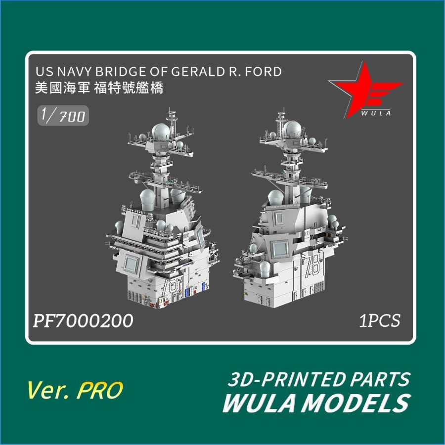 WULA MODELS PF7000200 1/700 US - 3D Printing App 评论和价格