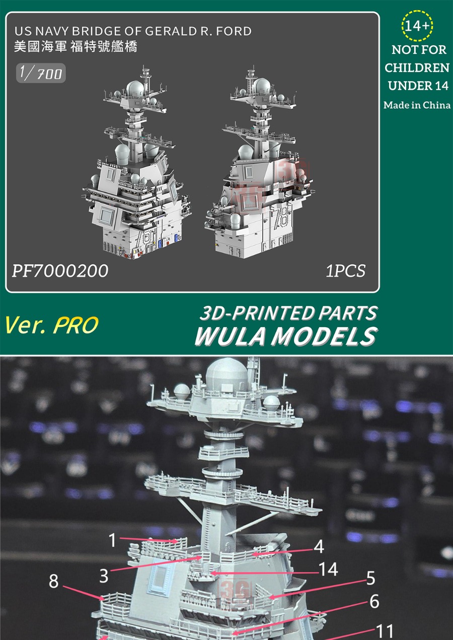 WULA MODELS PF7000200 1/700 US - 3D Printing App 评论和价格