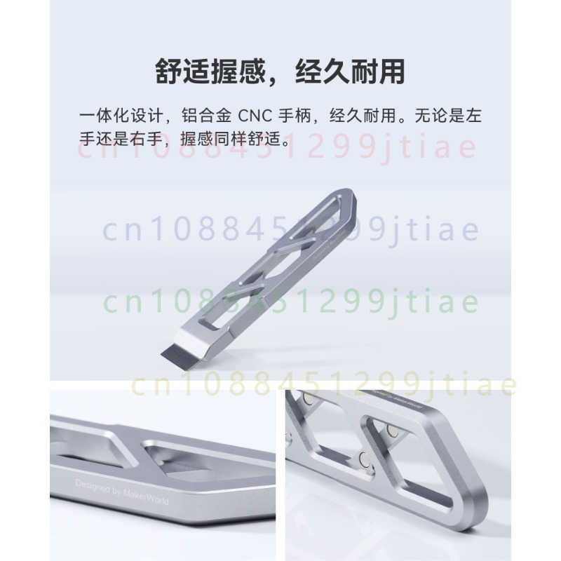 FOR Bambu Lab Magnetic Alloy S - Print Removal Spatula 评论和价格