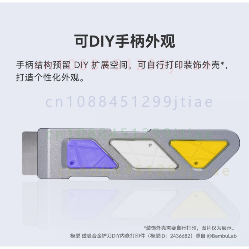 FOR Bambu Lab Magnetic Alloy S - Print Removal Spatula 评论和价格