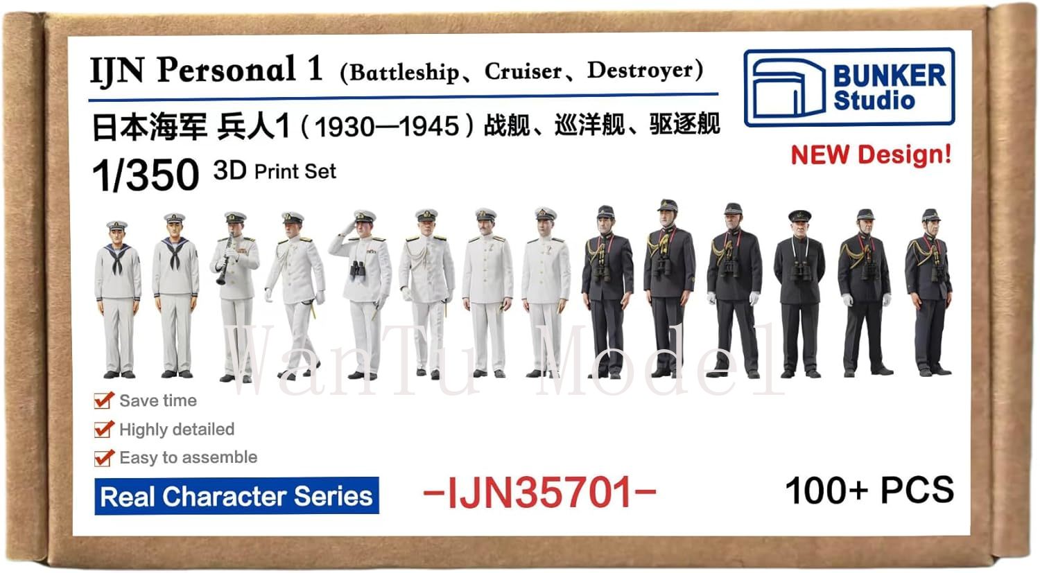 WWII IJN Personal 1/350 Scale  - 3D Printing App 评论和价格