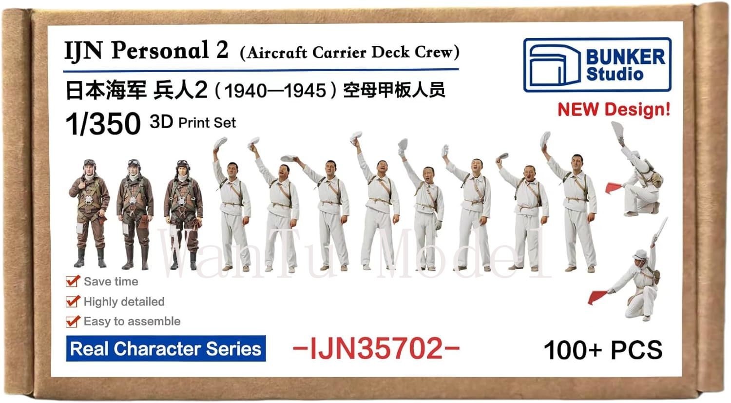 WWII IJN Personal 1/350 Scale  - 3D Printing App 评论和价格
