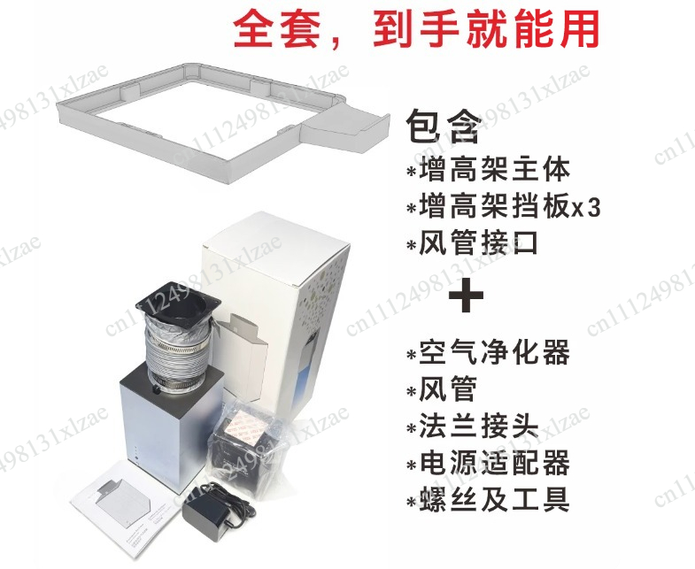 Air Purifier Filter – 2-Stage  - 3D Printing Voc 评论和价格
