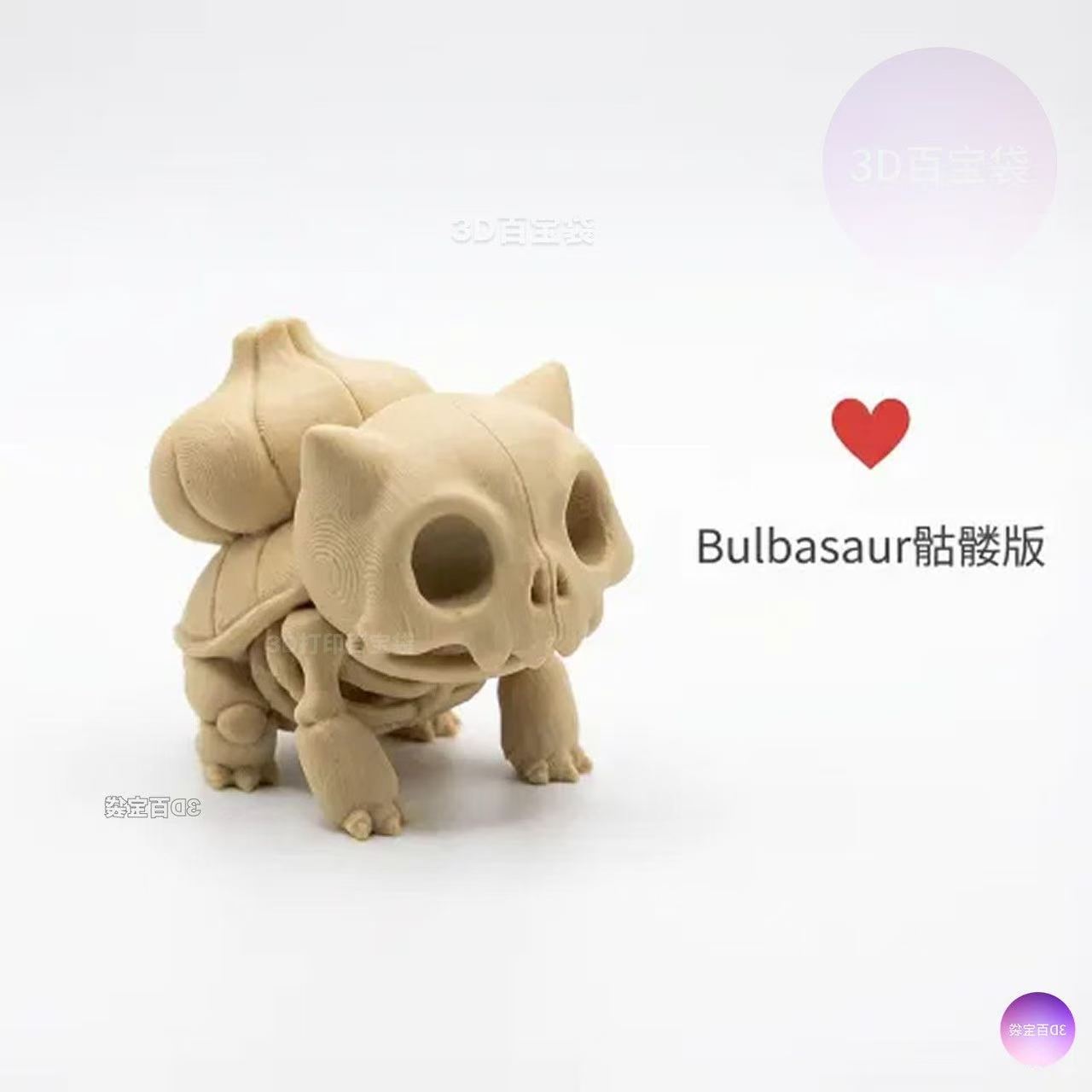 Pokémon Skeletal Fossil Figure - 3D Printing Toys 评论和价格